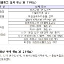 샘물창고 이미지