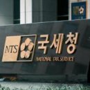 세무법인정산 이미지