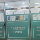 대청초등학교 이미지
