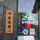 운리어린이공원 이미지