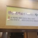 오레시피평택이충점 이미지