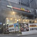 경기대닭발 | 광교 닭갈비 맛집 춘천에서 온 숯닭 경기대 야장 술집 추천