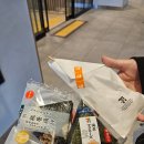 아이스크림샵마트 조촌점 | 일본 마트 편의점 음식 추천 오뎅, 도시락, 디저트, 아이스크림