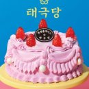 투썸플레이스 부산가덕도점 이미지