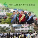 문화회관~서산교육지원청 이미지