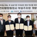 정부인천지방합동청사 이미지