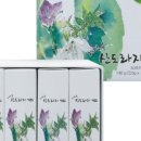 북방상회 이미지