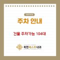 복현베스트내과의원 네이버블로그