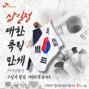대한민국만세텔레콤 네이버블로그