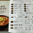 할매순대국 매봉역점 | 양재천 혼밥 회식 맛집 도곡동 큰맘할매순대국매봉역점 점심 메뉴 가격 소주
