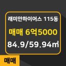 산본공인중개사사무소 이미지