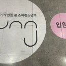 파티마소아청소년과의원 이미지