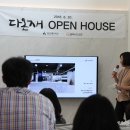 다한건축인테리어 이미지