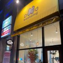 워너독 | [광교 용인애견수제간식] 까다로운 댕댕이입맛도 사로잡은 강아지수제간식 워너도그