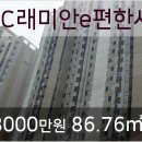 e-푸른마트 이미지