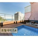 호텔데이즈.A 네이버블로그