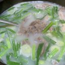 진배기할매국밥 성서점 이미지