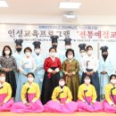 예당문화교육원