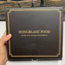 (주)홍블랑푸드