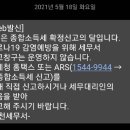 종합문자 이미지
