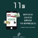 수원 재봉틀 공방 :: 후기 좋은 미싱 공방을 찾으신다면, 바로 여기 스티치랩입니다! 11월 수강생 모집...