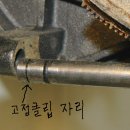 10rak 높이 조절기어가 이탈해 버렸습니다. 이미지