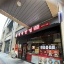 홍콩반점0410김천구미역점
