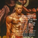 머슬데몬 이미지