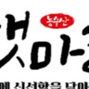 토담산장 이미지