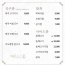 계룡로(유성-84) 이미지