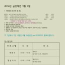 관저체육공원 이미지