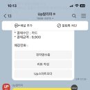 고기쌤 고기시장 네이버블로그