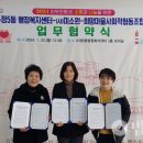 정성과나눔사회적협동조합 이미지