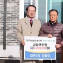 대명마을 회관 이미지