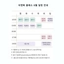 티앤북클래스 이미지
