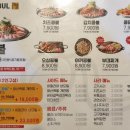 콩불 신촌점 이미지