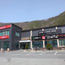 가창닭갈비 이미지