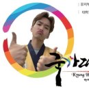 키즈태권스쿨 이미지