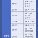 사하중앙약국 네이버블로그
