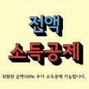 에버휘트니스 이미지