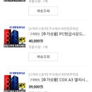 노마드PC방 이미지