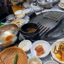 송탄연탄불생고기 이미지