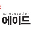 에이드 랩(ADE LAB)