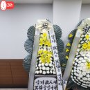 부산전문장례식장 이미지