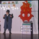 엔마컴퍼니