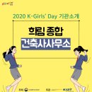 신기종합건축사사무소 이미지