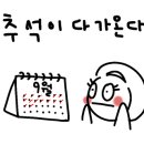 내곡도서관 이미지