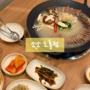 맛배기식당 | 대전 Dcc맛집 소소 도룡점 평일 저녁 방문 수육전골+칼국수사리