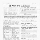 수원-2041 이미지