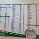 현대골프오케이온 이미지